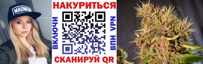 Продажа наркотиков Богучар Экстази Гашиш KRAKEN Каннабис