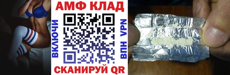 Амфетамин Розовый  блэк спрут маркетплейс  Богучар 
