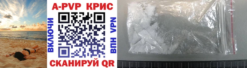 APVP кристаллы  дарнет шоп  Богучар 