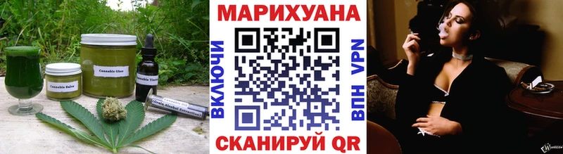 закладка  Богучар  Canna-Cookies конопля 