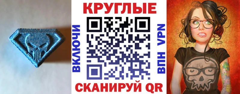Ecstasy XTC  Богучар 