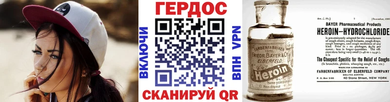 ГЕРОИН Афган  купить наркотик  ОМГ ОМГ зеркало  Богучар 