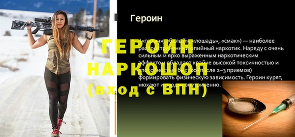 кокаин колумбия Арсеньев