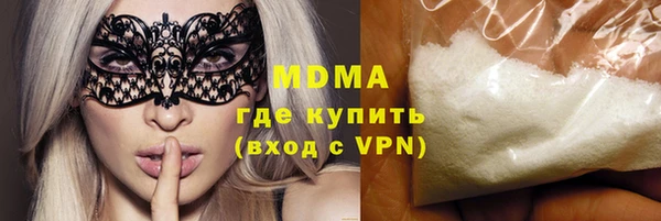 прущая мука Аркадак