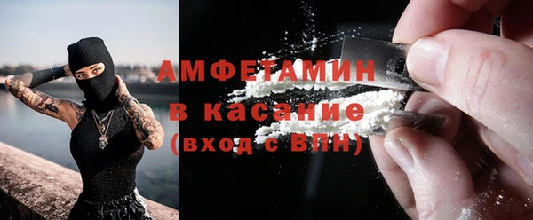 герыч Армянск