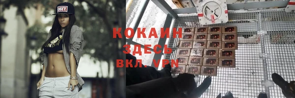 герыч Армянск