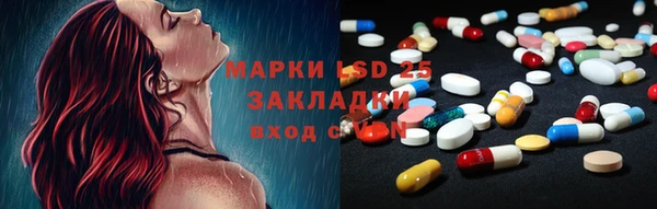 прущая мука Аркадак
