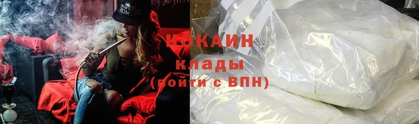 герыч Армянск