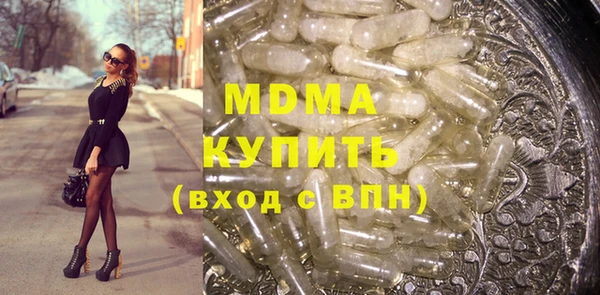 кокаин колумбия Арсеньев