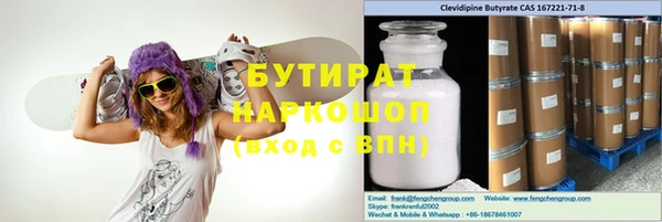 герыч Армянск