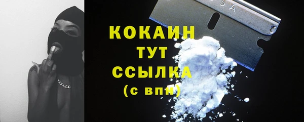 кокаин колумбия Арсеньев