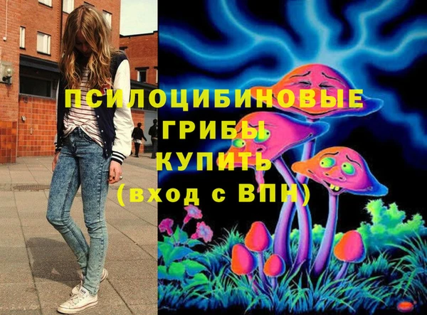 кокаин колумбия Арсеньев