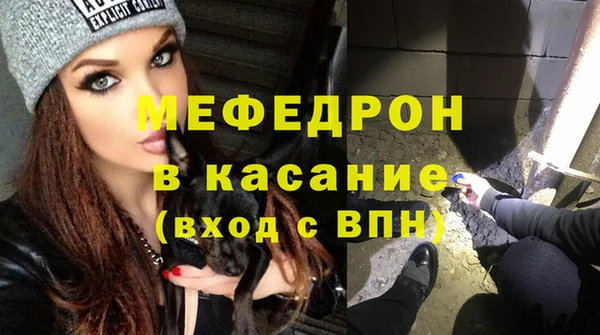 ECSTASY Алапаевск