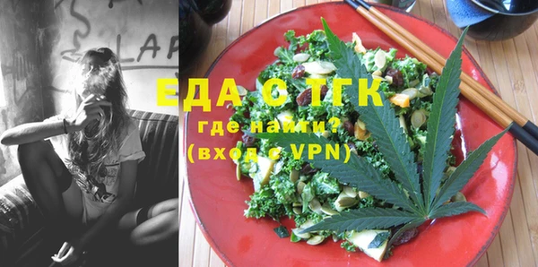 прущая мука Аркадак