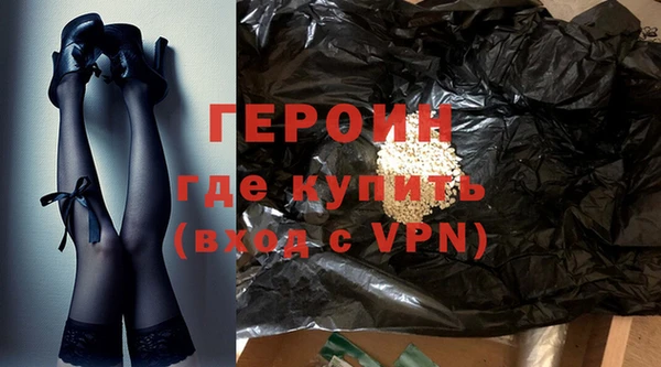 кокаин колумбия Арсеньев