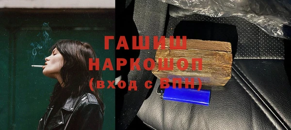 гашик Алзамай