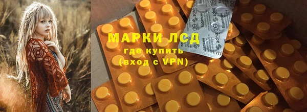 кокаин колумбия Арсеньев