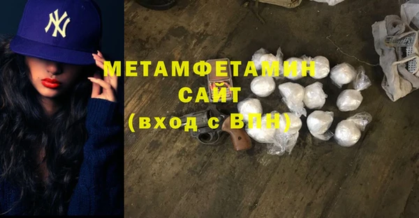 герыч Армянск