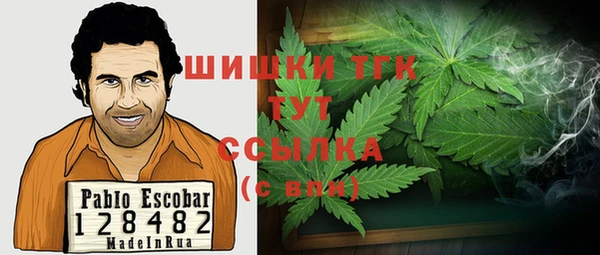 прущая мука Аркадак