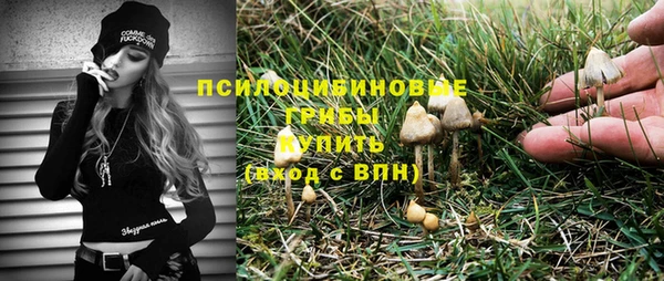 кокаин колумбия Арсеньев
