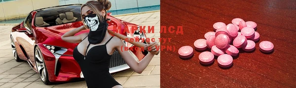 ПСИЛОЦИБИНОВЫЕ ГРИБЫ Аксай