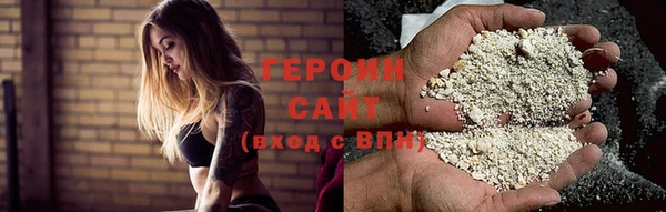 кокаин колумбия Арсеньев