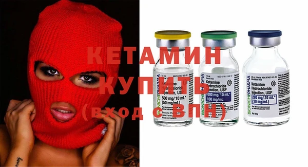 кокаин колумбия Арсеньев