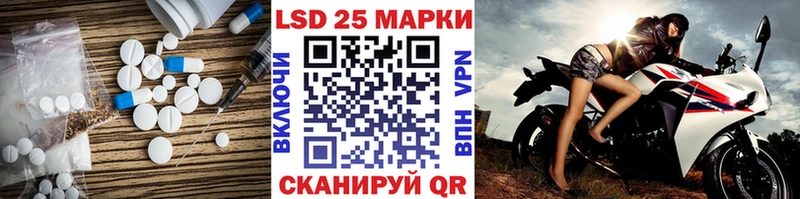 LSD-25 экстази ecstasy  OMG вход  Богучар 