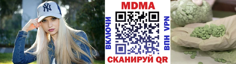 MDMA VHQ  как найти закладки  Богучар 
