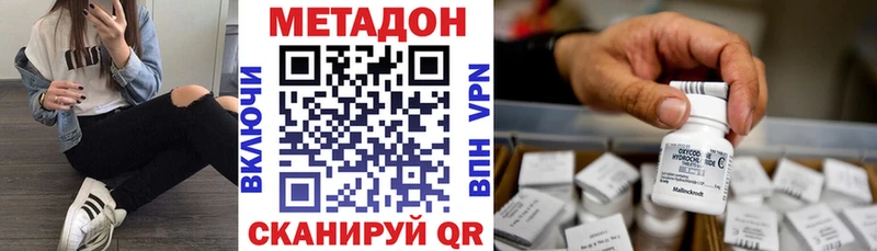 Метадон мёд  купить наркотики цена  mega   Богучар 