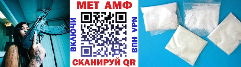 Первитин кристалл Богучар