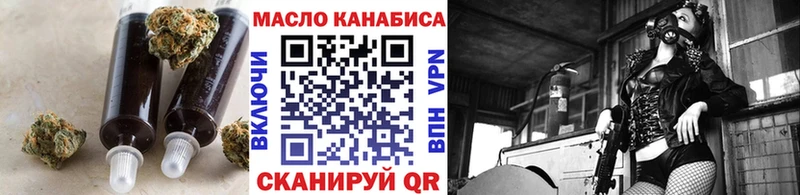 Дистиллят ТГК Wax  mega рабочий сайт  Богучар  где найти  