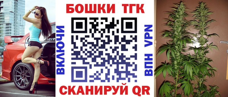 сколько стоит  Богучар  MEGA ТОР  Конопля план 